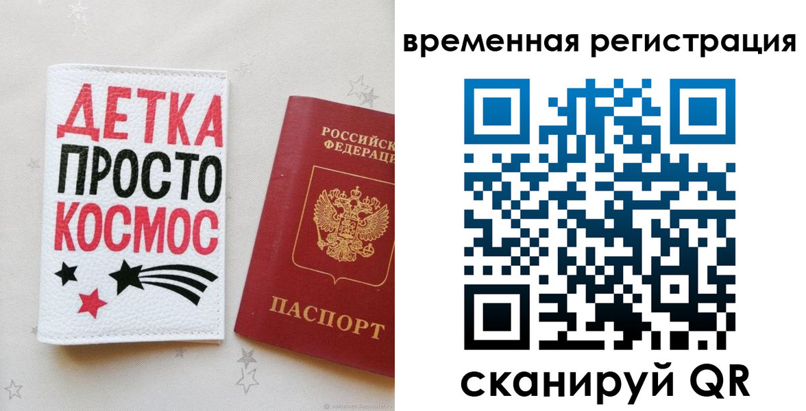 форма 3 в Симферополе