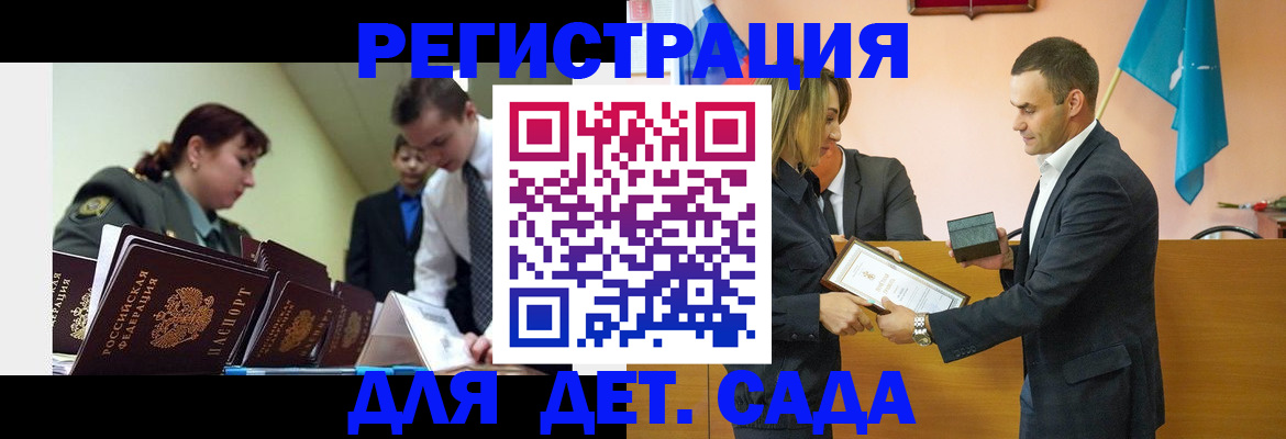 прописка в квартире в Симферополе