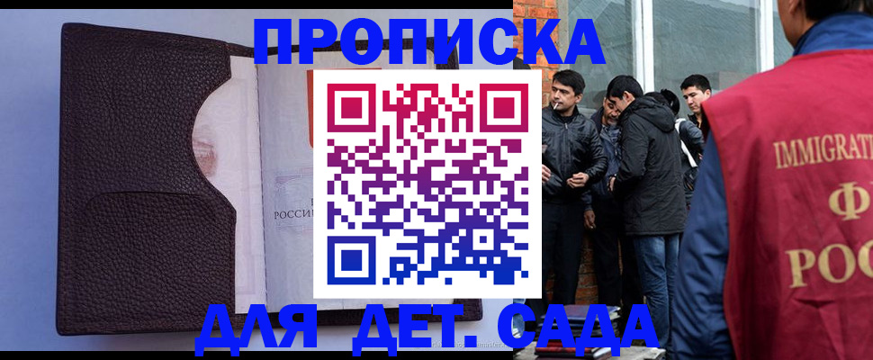 пропишу в квартире в Симферополе