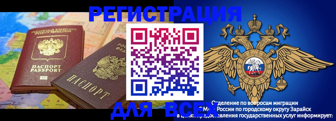 временная регистрация надежно в Симферополе